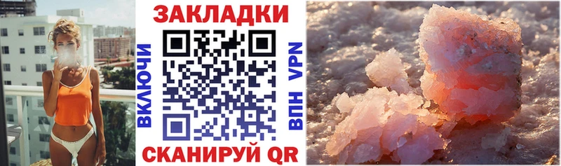Где купить Чебоксары ГАШИШ Cocaine Мефедрон