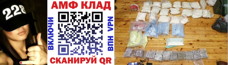 darknet телеграм  Чебоксары  Amphetamine Premium  MEGA  