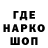 Codein напиток Lean (лин) MR.VORCATCH