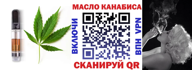 Печенье с ТГК конопля  hydra tor  Чебоксары 