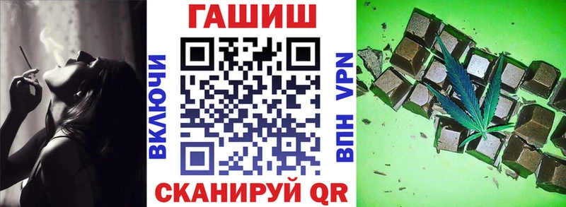 OMG ссылка  Чебоксары  Гашиш Cannabis  наркота 