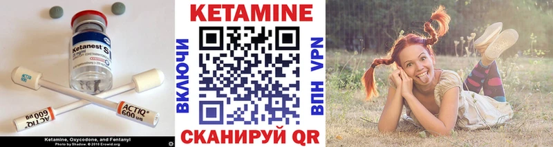 КЕТАМИН ketamine  МЕГА рабочий сайт  Чебоксары 