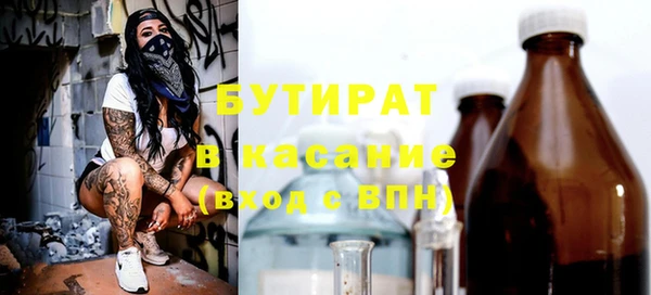 круглые Мегион