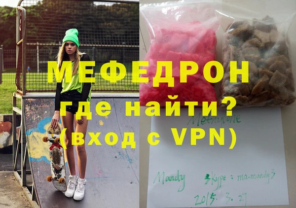 амфетамин Медногорск