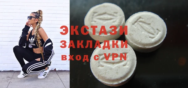 круглые Мегион