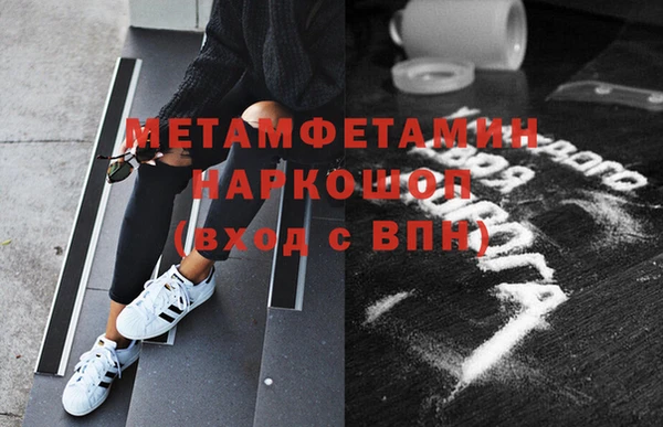 амфетамин Медногорск