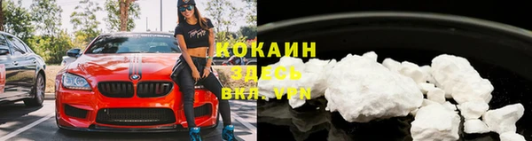 круглые Мегион