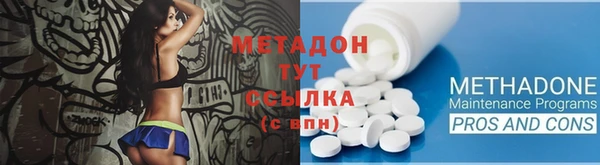 амфетамин Медногорск