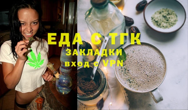 круглые Мегион