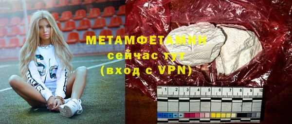 круглые Мегион