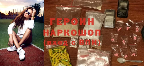 амфетамин Медногорск
