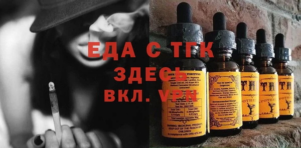 амфетамин Медногорск