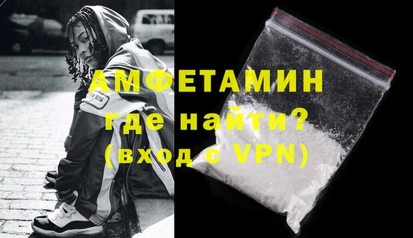 амфетамин Медногорск