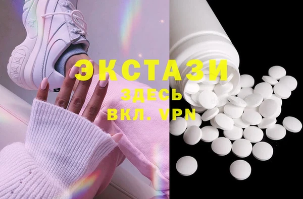 марки lsd Домодедово