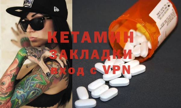 героин Березники