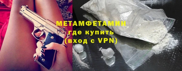 амфетамин Медногорск