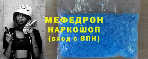 круглые Мегион