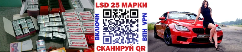 LSD-25 экстази кислота  цена   Чебоксары 
