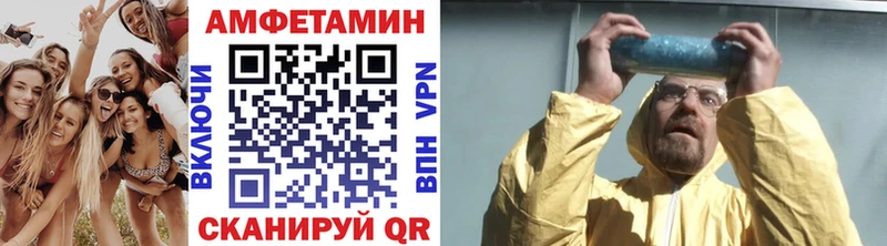 Первитин кристалл  KRAKEN сайт  Чебоксары 