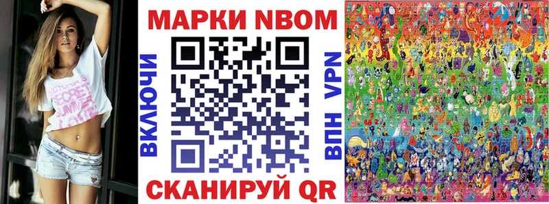 где продают наркотики  Чебоксары  Марки 25I-NBOMe 1,8мг 
